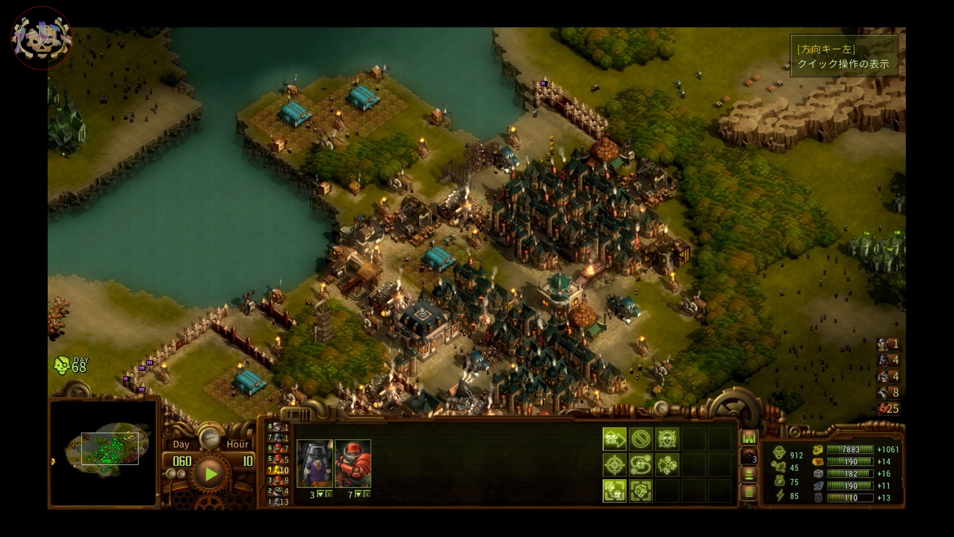 They Are Billions_60日目　コロニー1　穏やかな平原　2